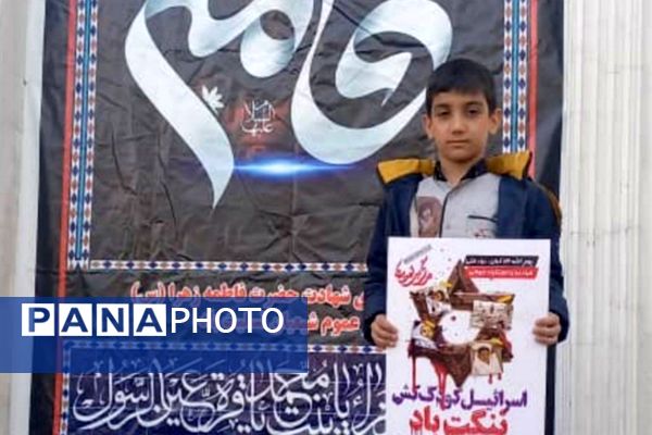 حضور پرشور دانش آموزان دبستان شاهد حیات در راهپیمایی سیزده آبان ۱۴۰۴