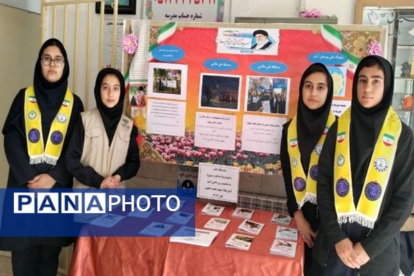 فضا سازی مدرسه شهید مجید دهنوی نیشابور به مناسبت ۱۳آبان ماه روز دانش آموز 