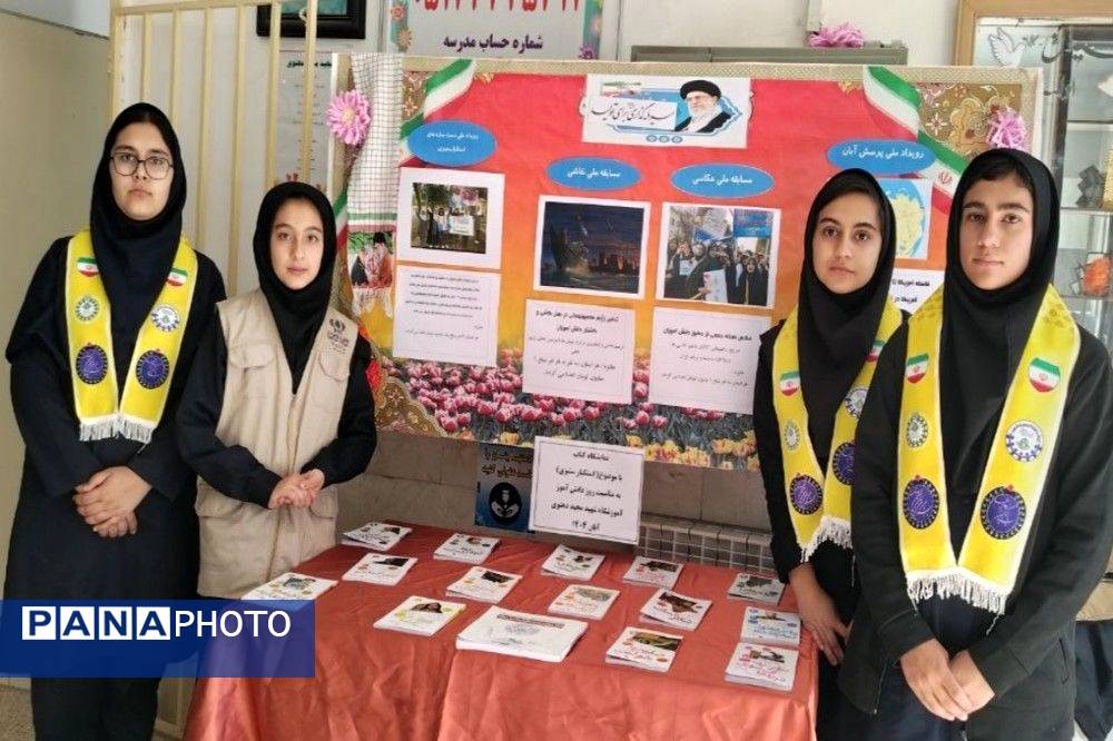 فضا سازی مدرسه شهید مجید دهنوی نیشابور به مناسبت ۱۳آبان ماه روز دانش آموز 