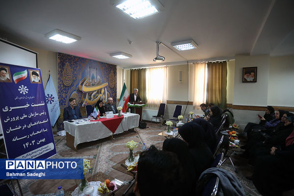 بازدید اصحاب رسانه از مدارس استعدادهای درخشان شهر تهران