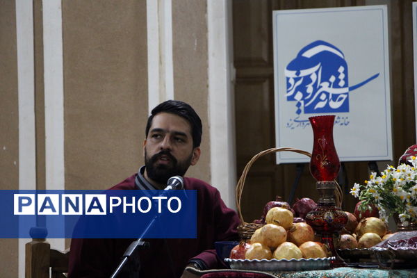 شب یلدا شاعرانه در خانه شعر و ادب شهرداری یزد