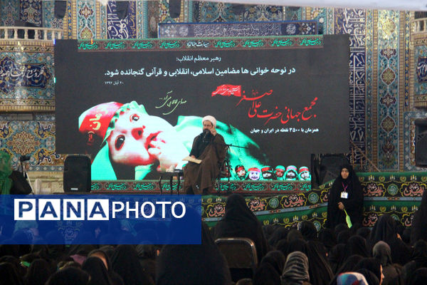 مراسم شیرخوارگان حسینی شهرکرد