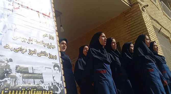 جشن روز دانش‌آموز و گرامیداشت روز ملی مبارزه با استکبار جهانی در مدرسه دخترانه تربیت اسلامشهر