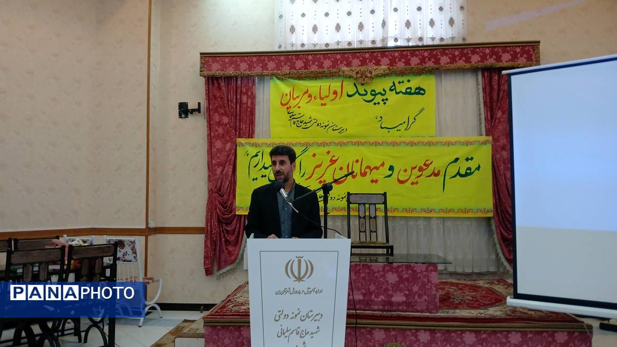 حضور مسئولان آموزشی در بن برای گفتوگو دربارهٔ مسائل مدارس با اولیا