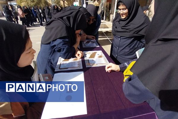 روزی برای دانش آموزان