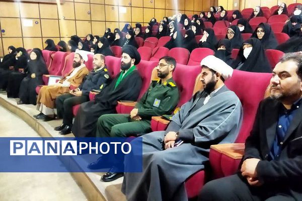 همایش بانوی مقاومت در فیروزکوه