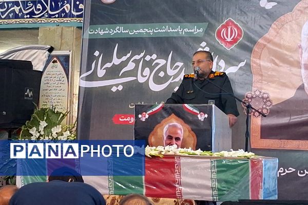 مراسم بزرگداشت سردار شهید حاج قاسم سلیمانی در گلزار شهدا شیراز 