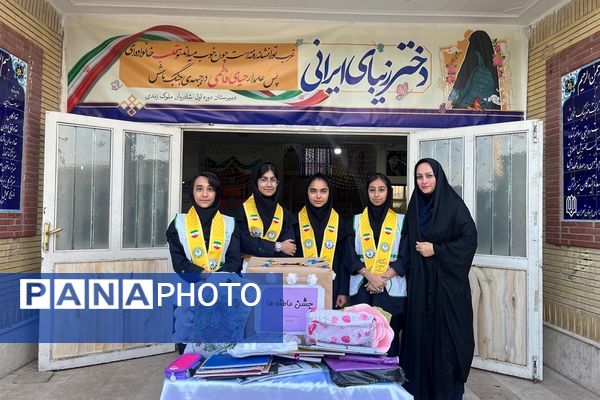 برگزاری جشن عاطفه‌ها در مدارس دخترانه شهرستان پیشوا