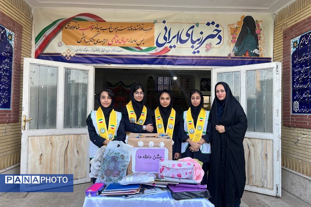 برگزاری جشن عاطفه‌ها در مدارس دخترانه شهرستان پیشوا