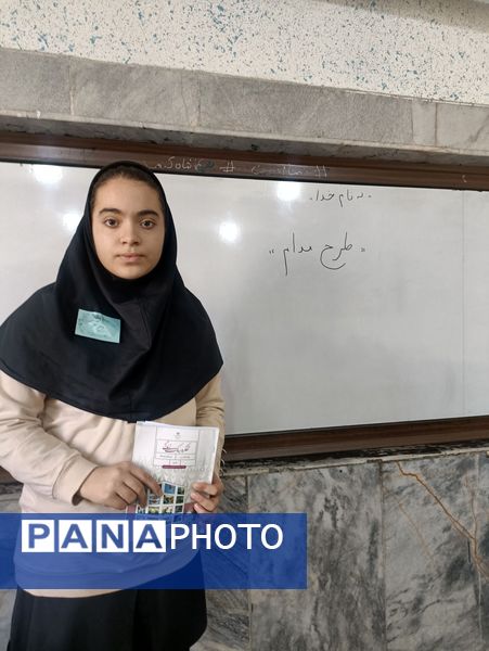 افتتاحیه طرح مدام در دبیرستان صفورا ۲