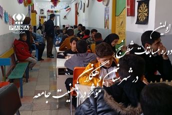 نخستین مرحله رقابت‌های شطرنج در دهگلان