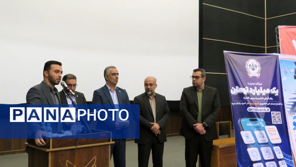 مراسم بزرگداشت روز دانشجو