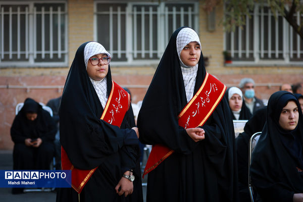 آیین نواختن زنگ استکبارستیزی