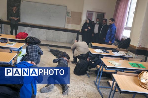 اجرای مانور زلزله با حضور مسئولان در مدرسه استاد مطهری رباط‌کریم