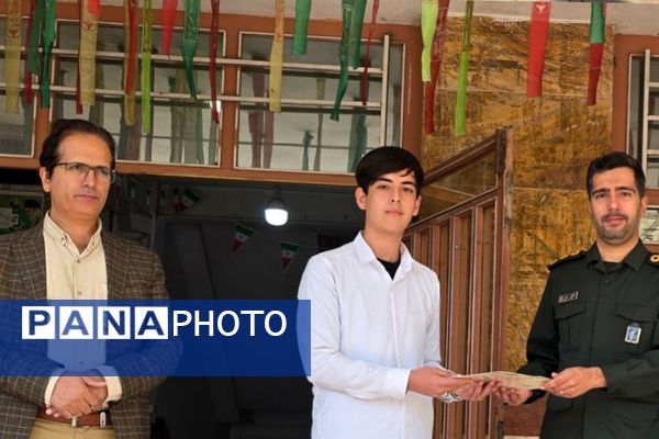 اجرای طرح مصباح الهدی در دبیرستان نمونه دولتی شهدای علم و فناوری بهارستان ۲