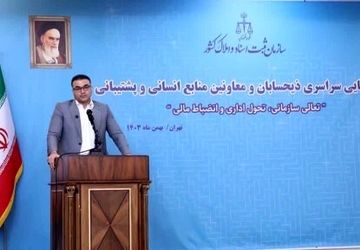 در حال تدوین سند راهبردی ۱۰ ساله هستیم