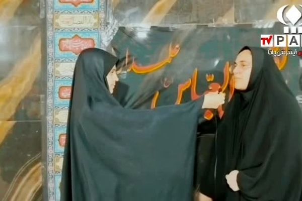 روایت خبرنگار پانا از یک سوگواره خیابانی