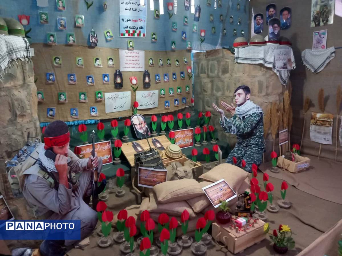 کنگره ای از جنس عشق به وطن