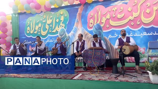 جشن عید غدیر در جویبار