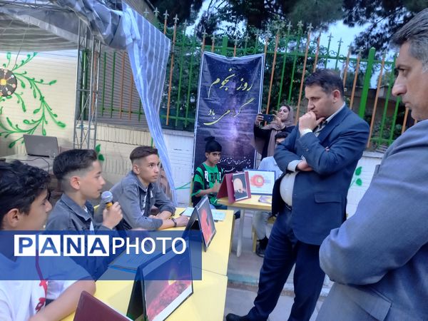 بزرگداشت روز جهانی نجوم