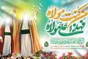 پادکست فاتح خیبر