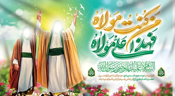 پادکست فاتح خیبر