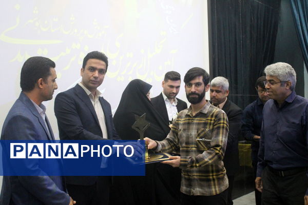  همایش تجلیل از برترین های حوزه تربیت بدنی و ورزش مدارس استان بوشهر 