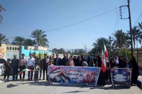 راهپیمایی روز قدس در  روستای دهرود سفلی دشتستان