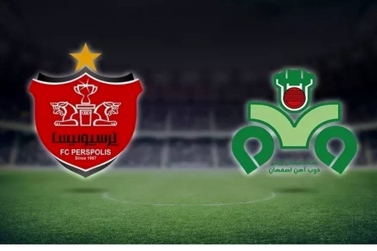 آغاز بلیط فروشی دیدار ذوب‌آهن و پرسپولیس
