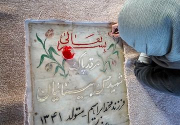 نوسازی مزار شهدا فرصتی برای ادای احترام و تجدید میثاق 