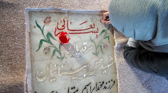 نوسازی مزار شهدا فرصتی برای ادای احترام و تجدید میثاق 