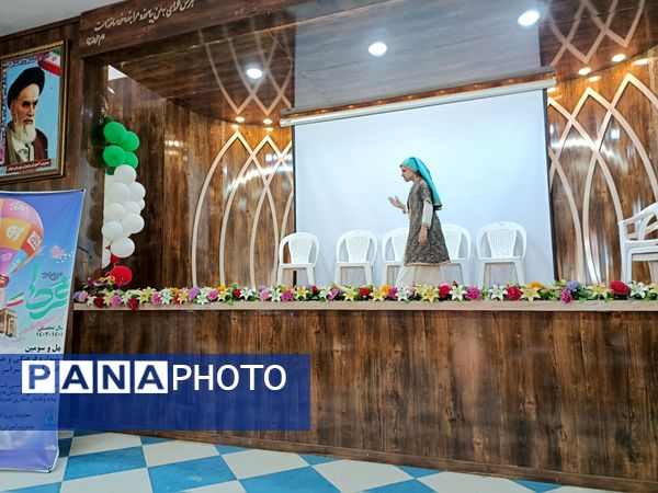 برگزاری چهل و سومین جشنواره فرهنگی هنری فردا، در شهرستان خواف