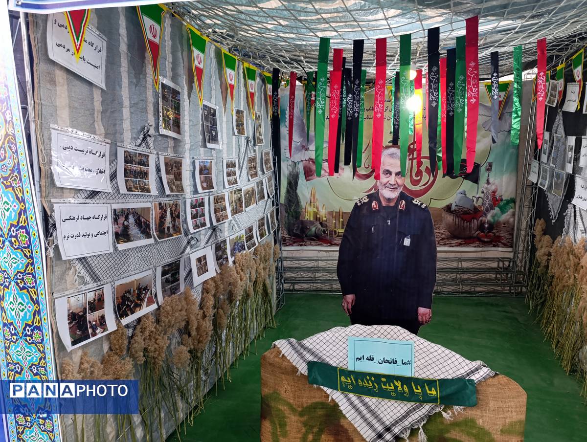 غرفه پایگاه‌های بسیج شهرستان بروجن در دومین اجلاسیه پانصد شهید شهرستان بروجن 