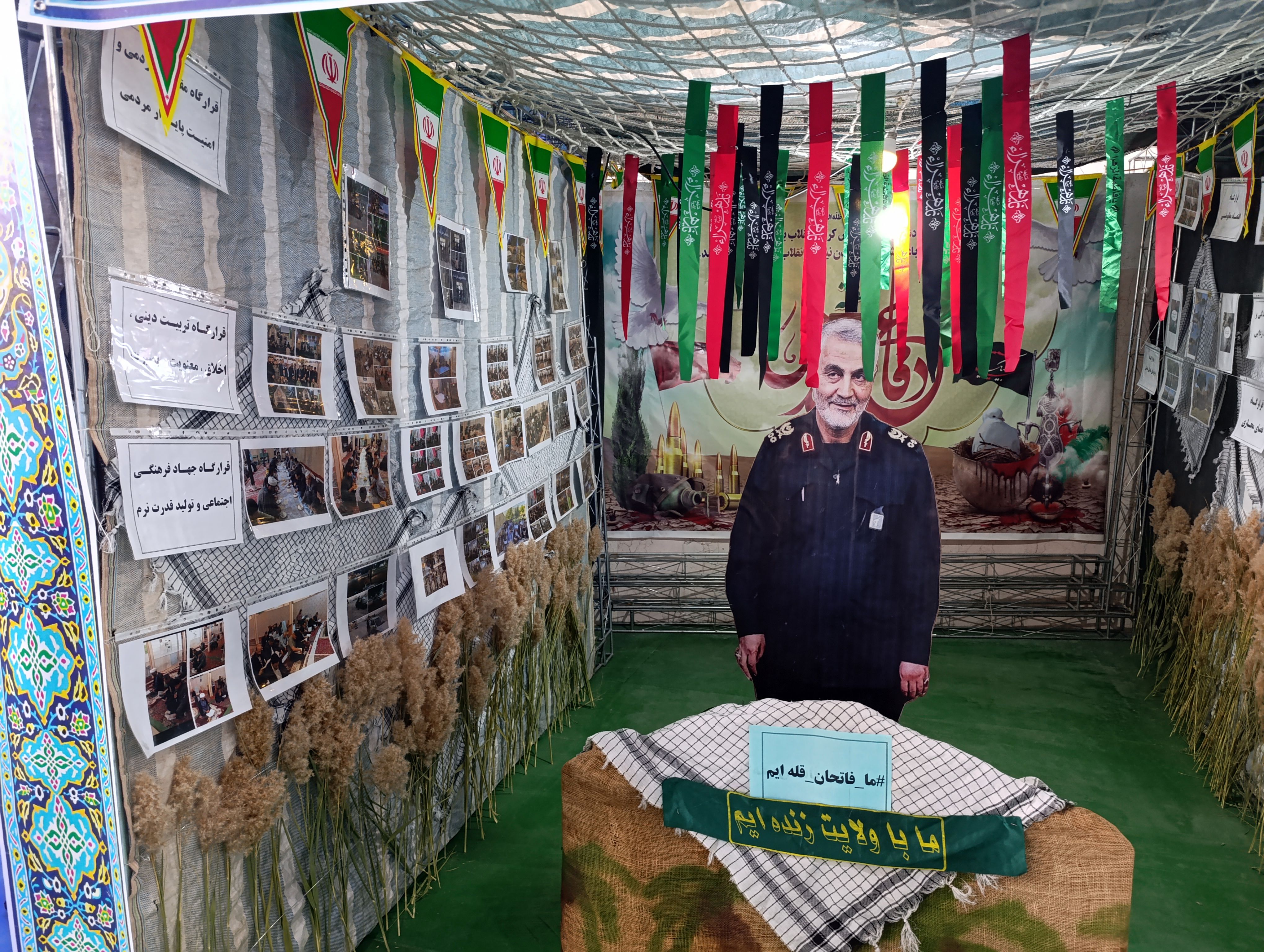 غرفه پایگاه‌های بسیج شهرستان بروجن در دومین اجلاسیه پانصد شهید شهرستان بروجن 