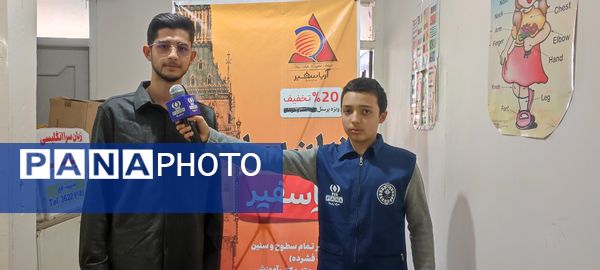 برگزاری مسابقات استعداد‌یابی دارت در آموزشگاه آریا سفیر شیروان