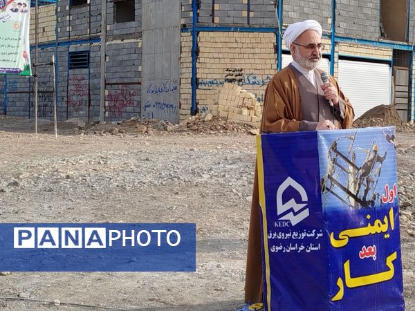 آیین افتتاحیه برق و گودبرداری نهضت ملی مسکن سایت دانشگاه بلوار پیام نور شهرستان کاشمر 