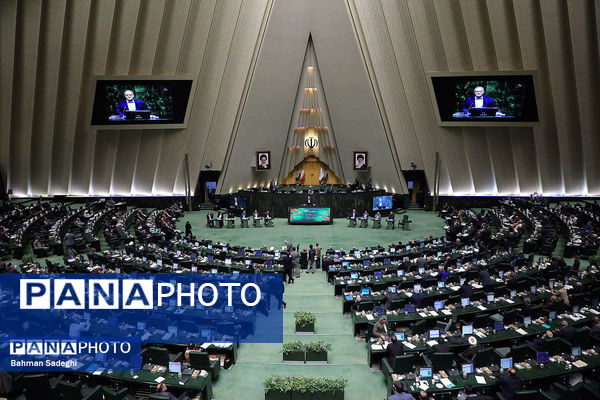 صحن علنی مجلس - ۲۰ آبان