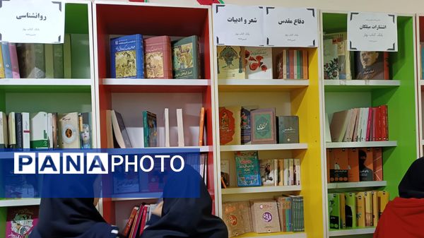 نمایشگاه کتاب در کانون فرهنگی تربیتی ولی عصر(عج) 