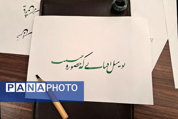 برگزاری نمایشگاه خوشنویسی به مناسبت هفته فرهنگی در ملارد 