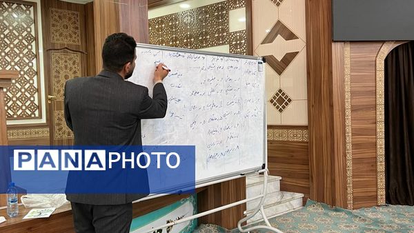 جلسه هم‌اندیشی و دانش افزایی ویژه سر گروه‌های مشاوره و تفکر سبک زندگی آموزش و پرورش خراسان رضوی 