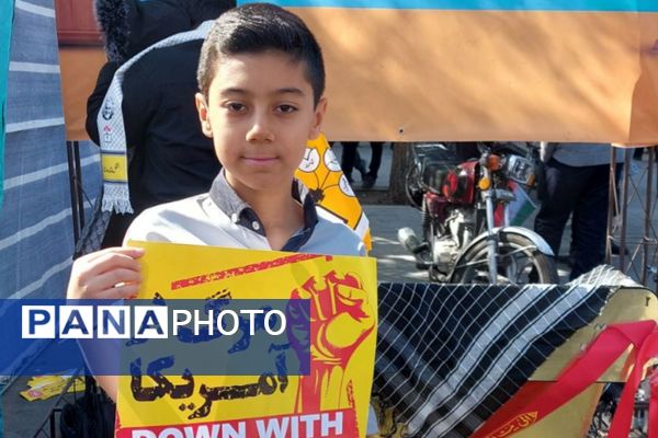 طنین حماسه در گام‌های دانش‌ آموزی