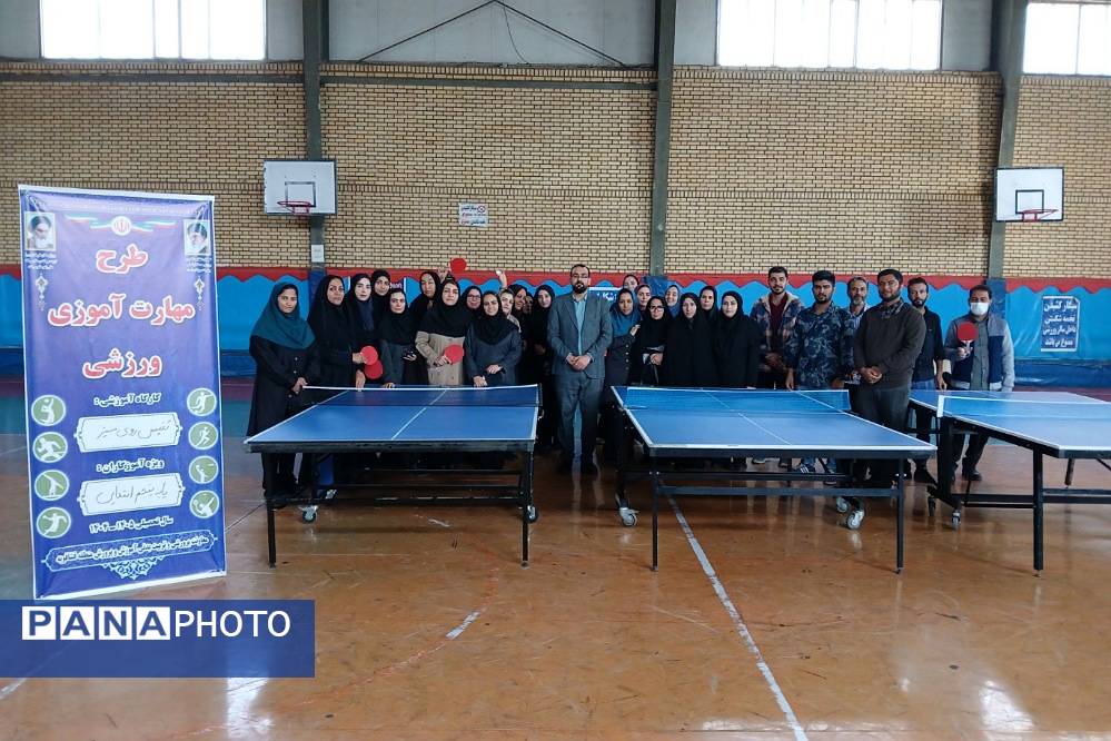 کارگاه تنیس روی میز؛ گامی برای اجرای دقیق طرح مهارت آموزی 