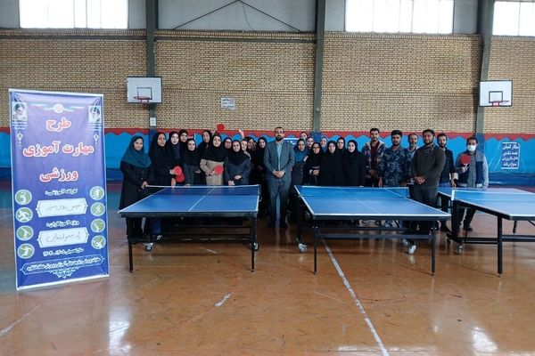 کارگاه تنیس روی میز؛ گامی برای اجرای دقیق طرح مهارت آموزی 