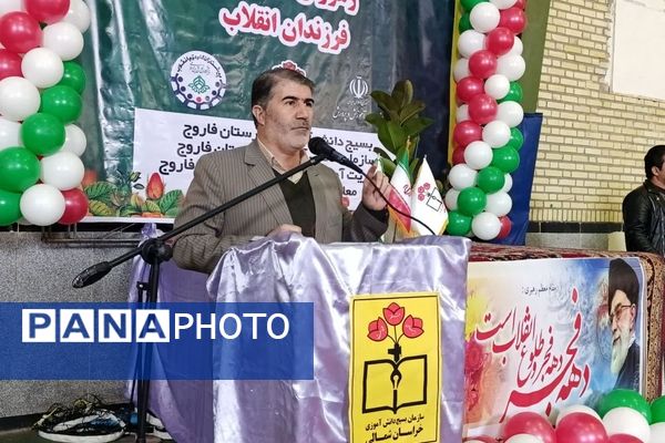 اجتماع بزرگ یاوران انقلاب، پیشتازان مقاومت در شهرستان فاروج 