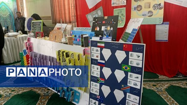 نواختن زنگ پژوهش در دبیرستان خاندان قفلی ناحیه ۷