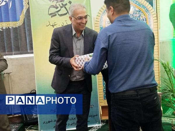 جشن عید غدیر در آموزش و پرورش ناحیه یک شهرری