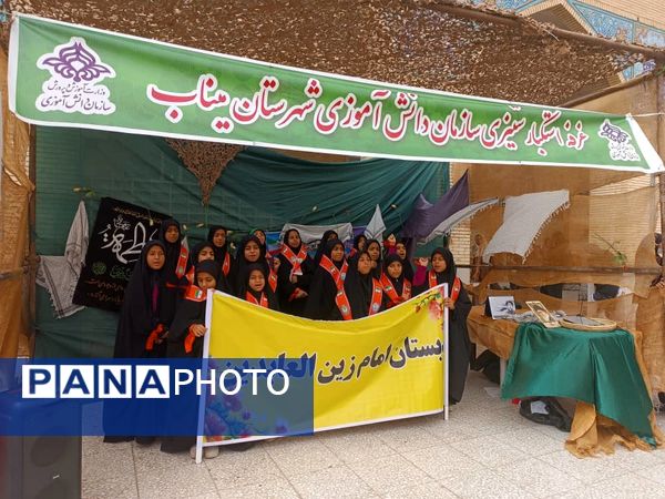 اجتماع بزرگ ۱۳ آبان در شهرستان میناب 