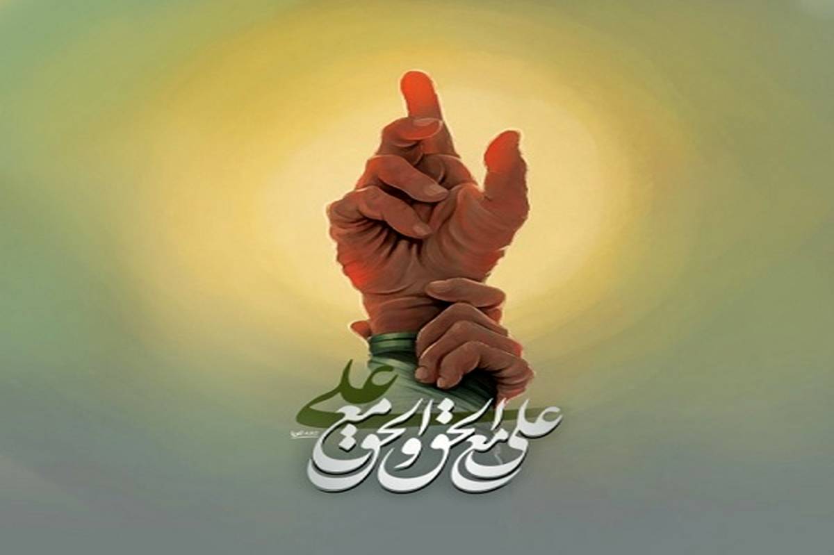 غدیر در شعر؛ تجلی عشق و وفاداری به حضرت علی(ع) در ادبیات فارسی