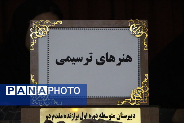 همایش سفیران پدافند غیرعامل در یزد