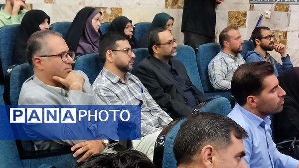 دوره‌ دانش‌افزایی معاونان، مربیان و مشاوران استان البرز
